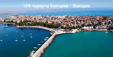 SPA-курорты Болгарии - Поморие