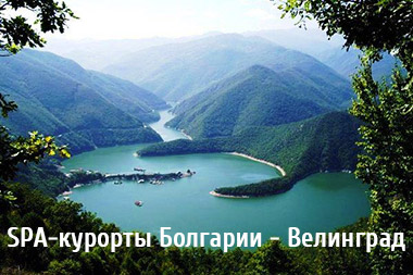 SPA-курорты Болгарии - Велинград