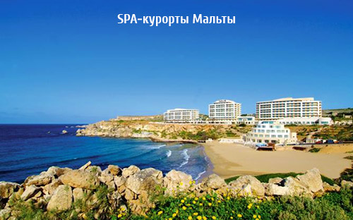 SPA-курорты Мальты
