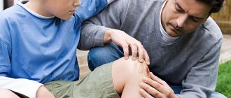 Симптомы растяжения связок коленного сустава